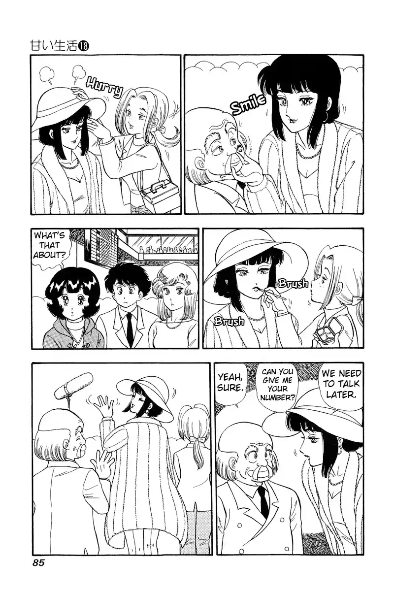 Amai Seikatsu Vol.18 Chapter 202