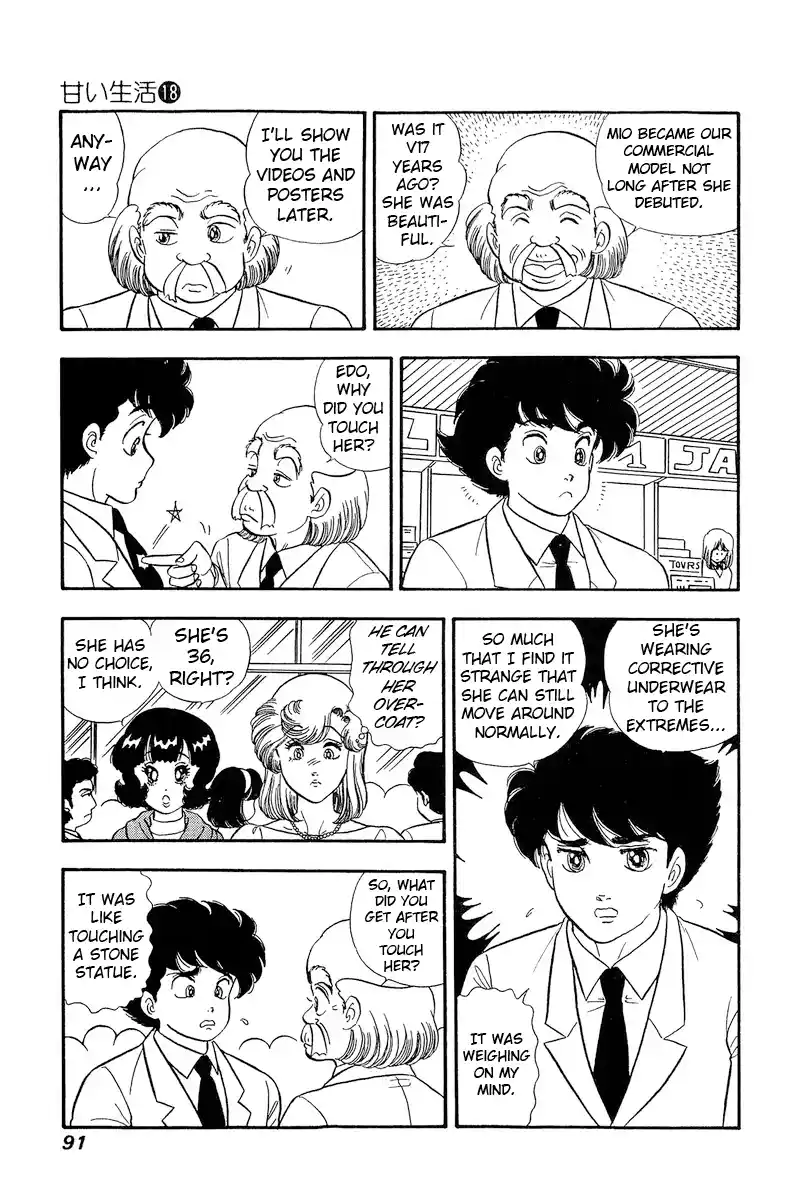 Amai Seikatsu Vol.18 Chapter 202