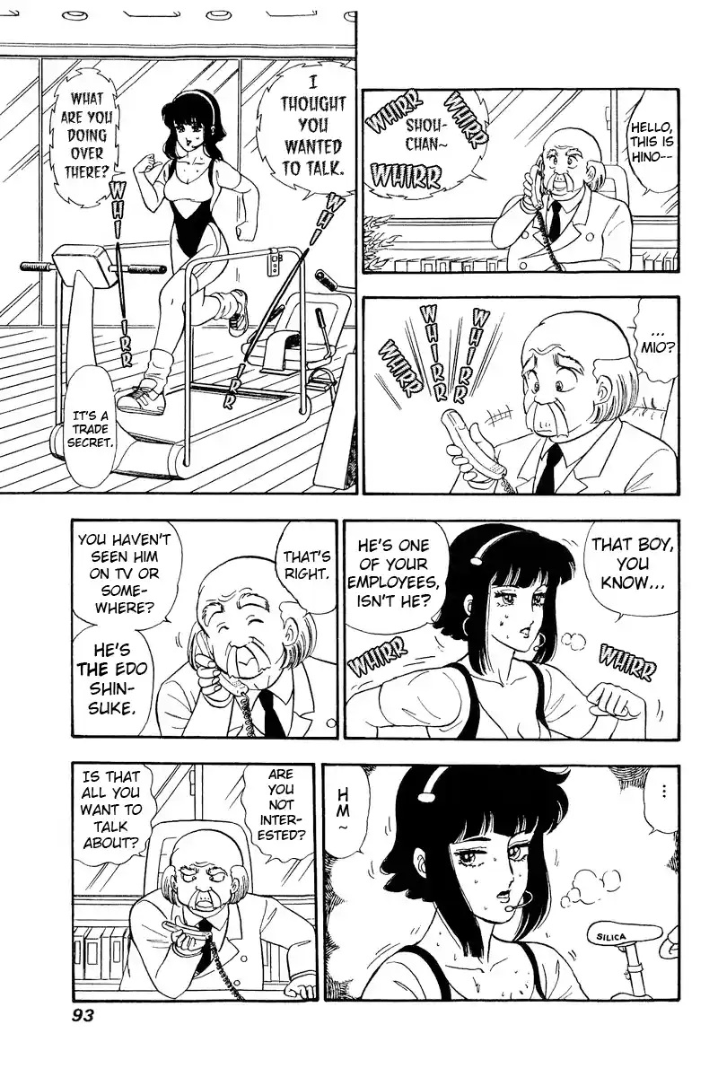 Amai Seikatsu Vol.18 Chapter 202