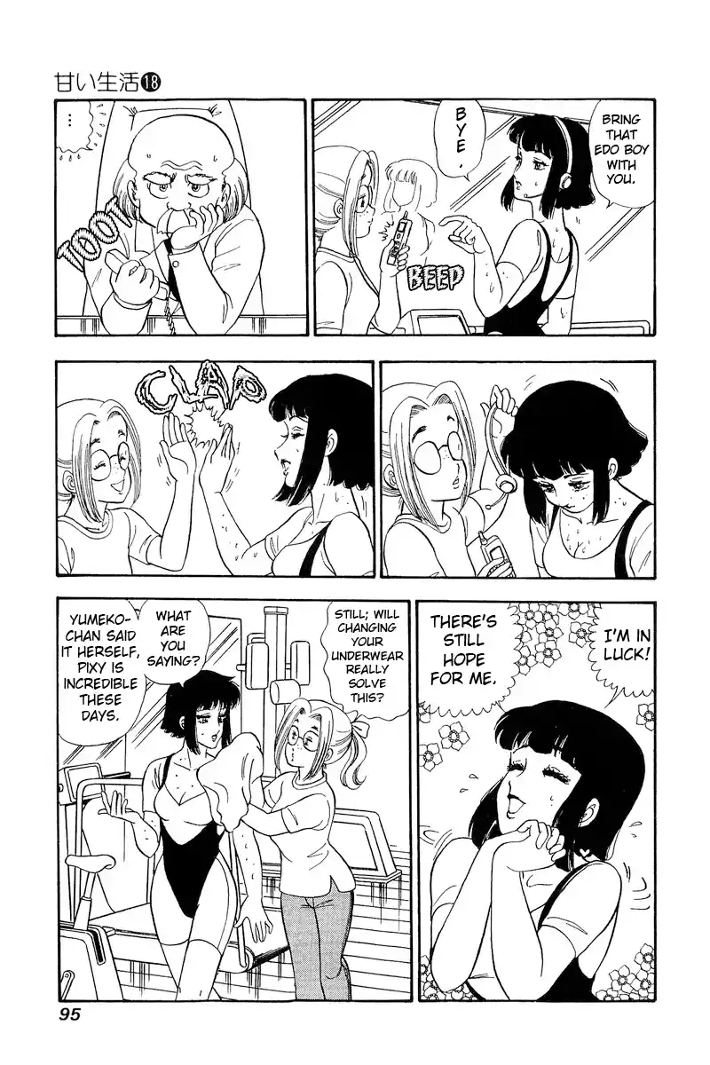 Amai Seikatsu Vol.18 Chapter 202