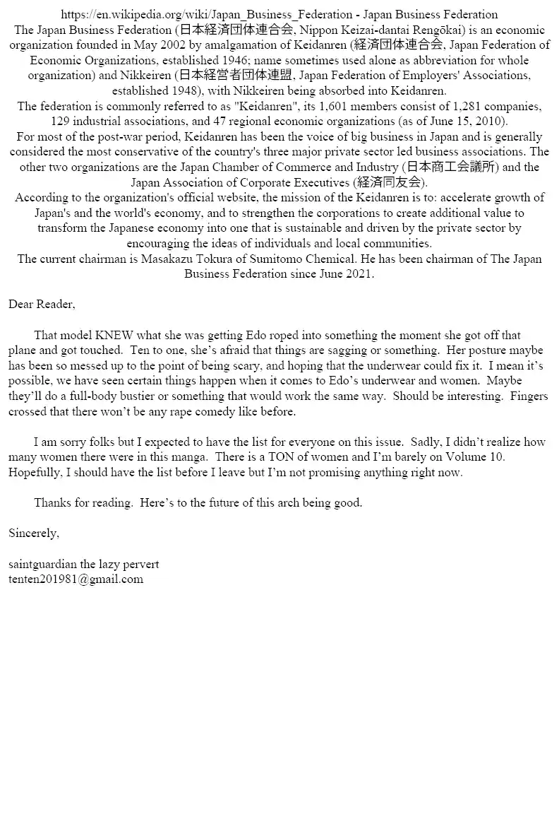 Amai Seikatsu Vol.18 Chapter 202