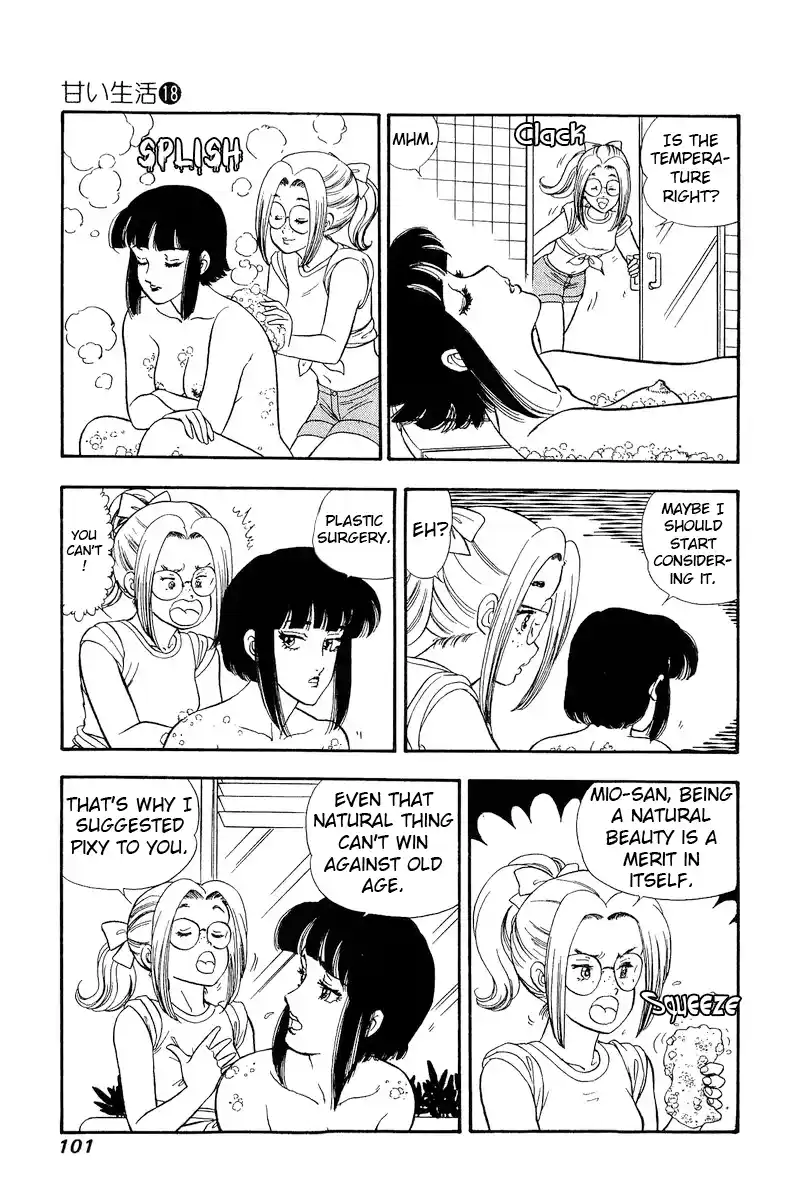 Amai Seikatsu Vol.18 Chapter 203