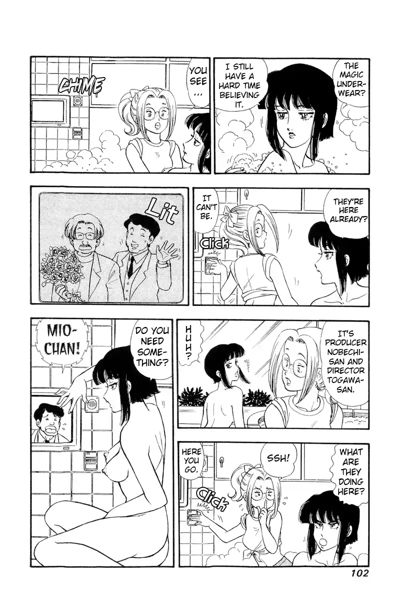 Amai Seikatsu Vol.18 Chapter 203