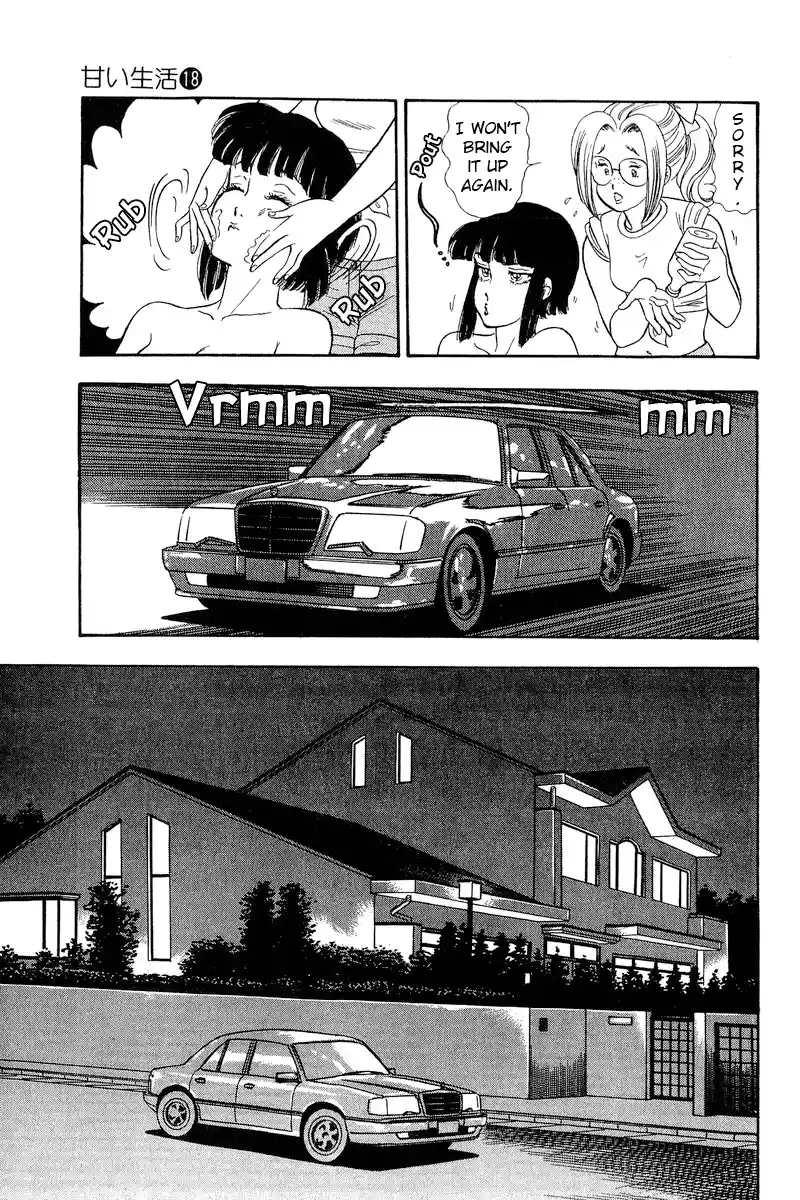 Amai Seikatsu Vol.18 Chapter 203