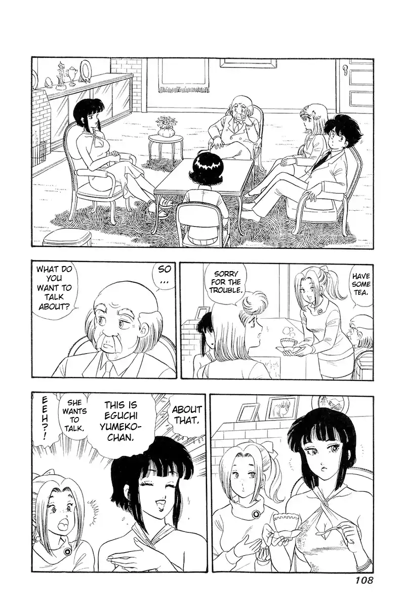 Amai Seikatsu Vol.18 Chapter 203