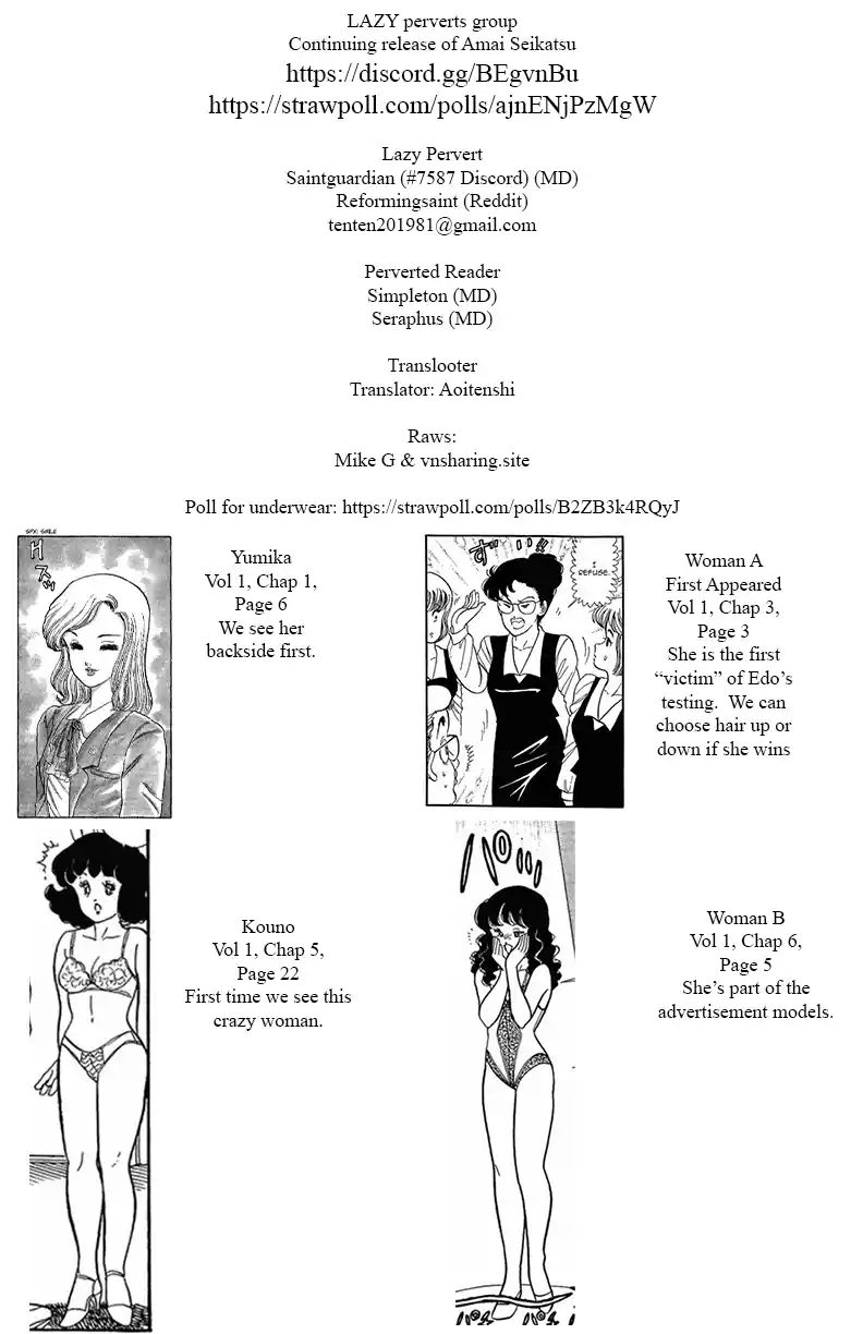 Amai Seikatsu Vol.18 Chapter 204