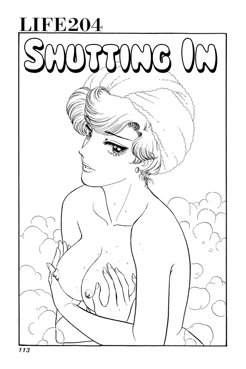 Amai Seikatsu Vol.18 Chapter 204