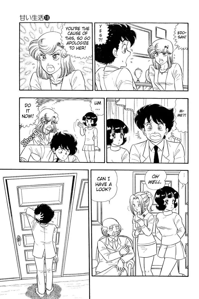 Amai Seikatsu Vol.18 Chapter 204