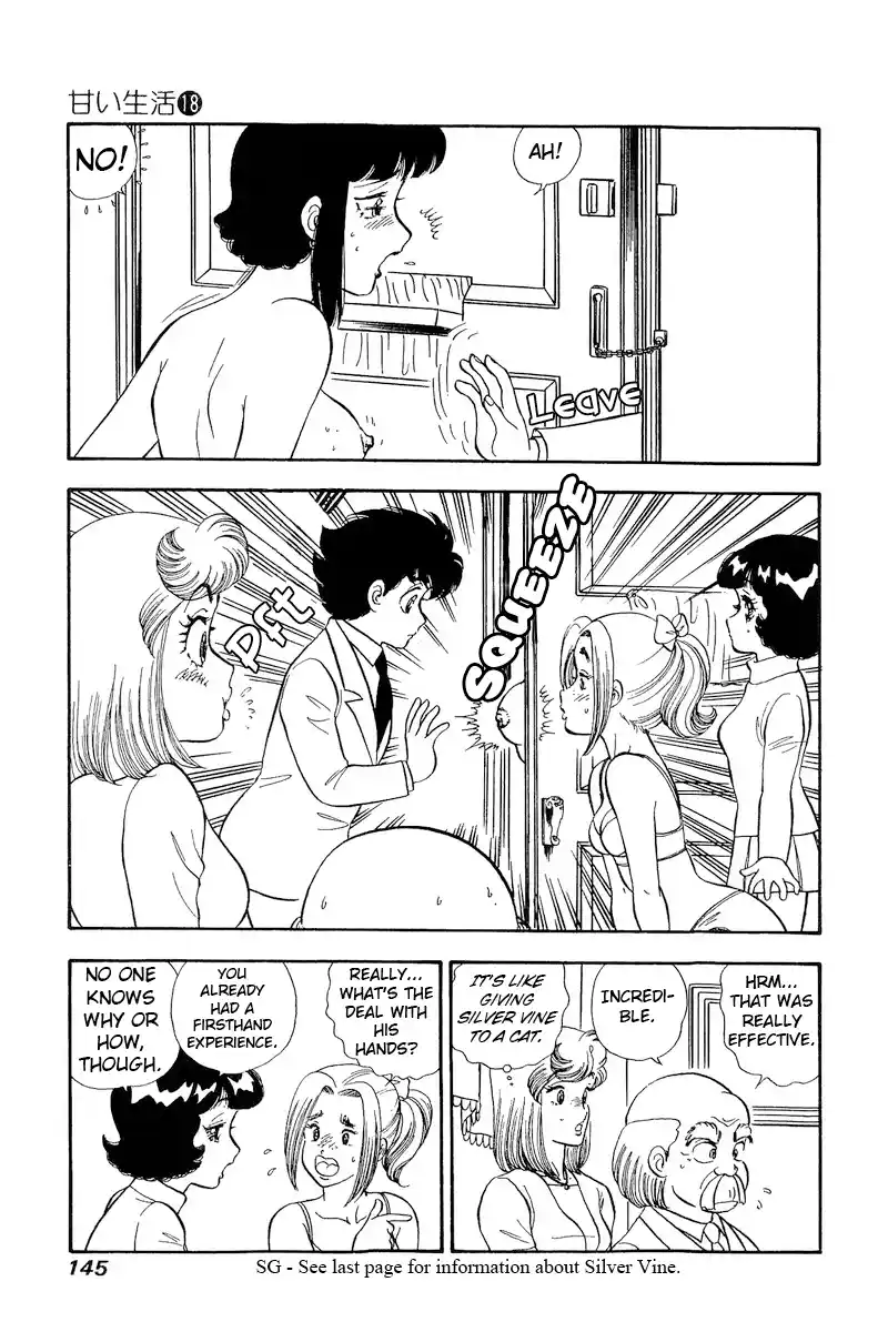 Amai Seikatsu Vol.18 Chapter 206