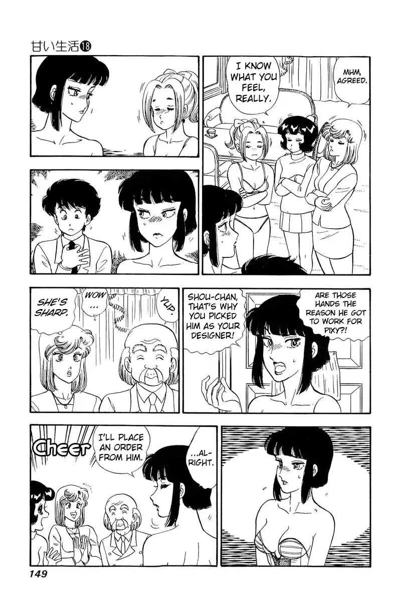 Amai Seikatsu Vol.18 Chapter 206