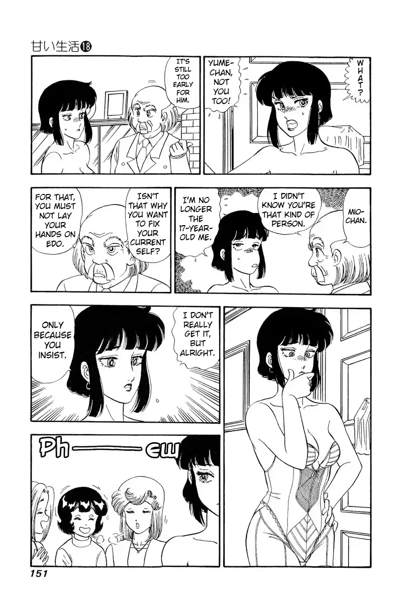 Amai Seikatsu Vol.18 Chapter 206