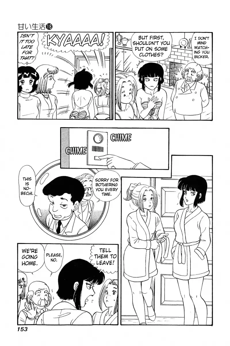 Amai Seikatsu Vol.18 Chapter 206