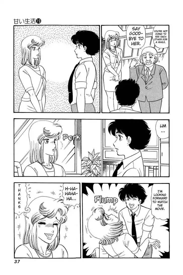 Amai Seikatsu Vol.19 Ch.212