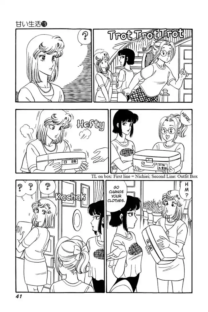 Amai Seikatsu Vol.19 Ch.212