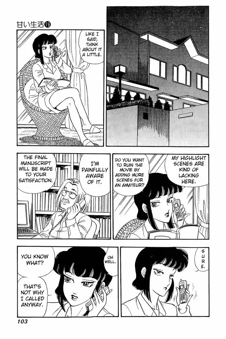 Amai Seikatsu Vol.19 Ch.216