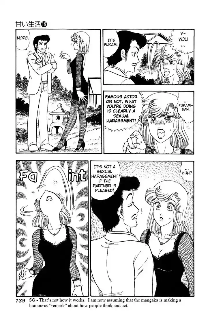 Amai Seikatsu Vol.19 Ch.219