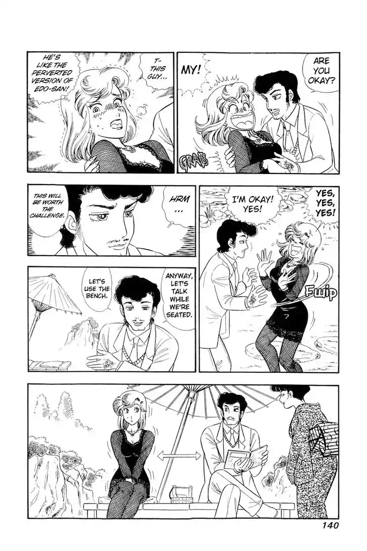 Amai Seikatsu Vol.19 Ch.219