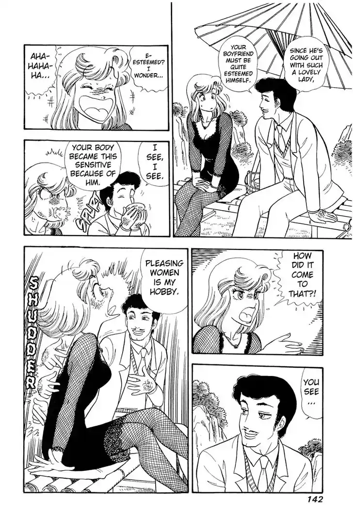 Amai Seikatsu Vol.19 Ch.219