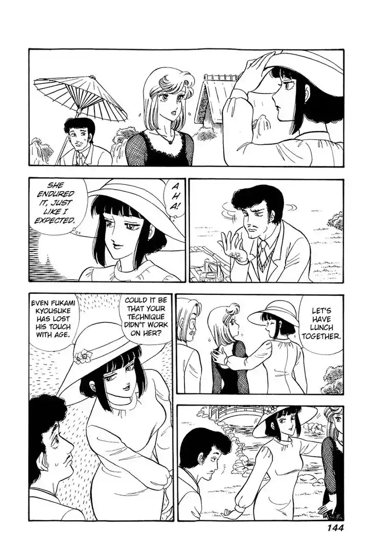 Amai Seikatsu Vol.19 Ch.219