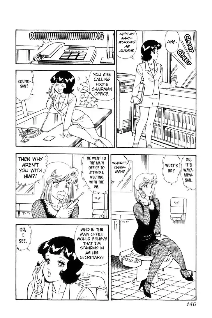 Amai Seikatsu Vol.19 Ch.219