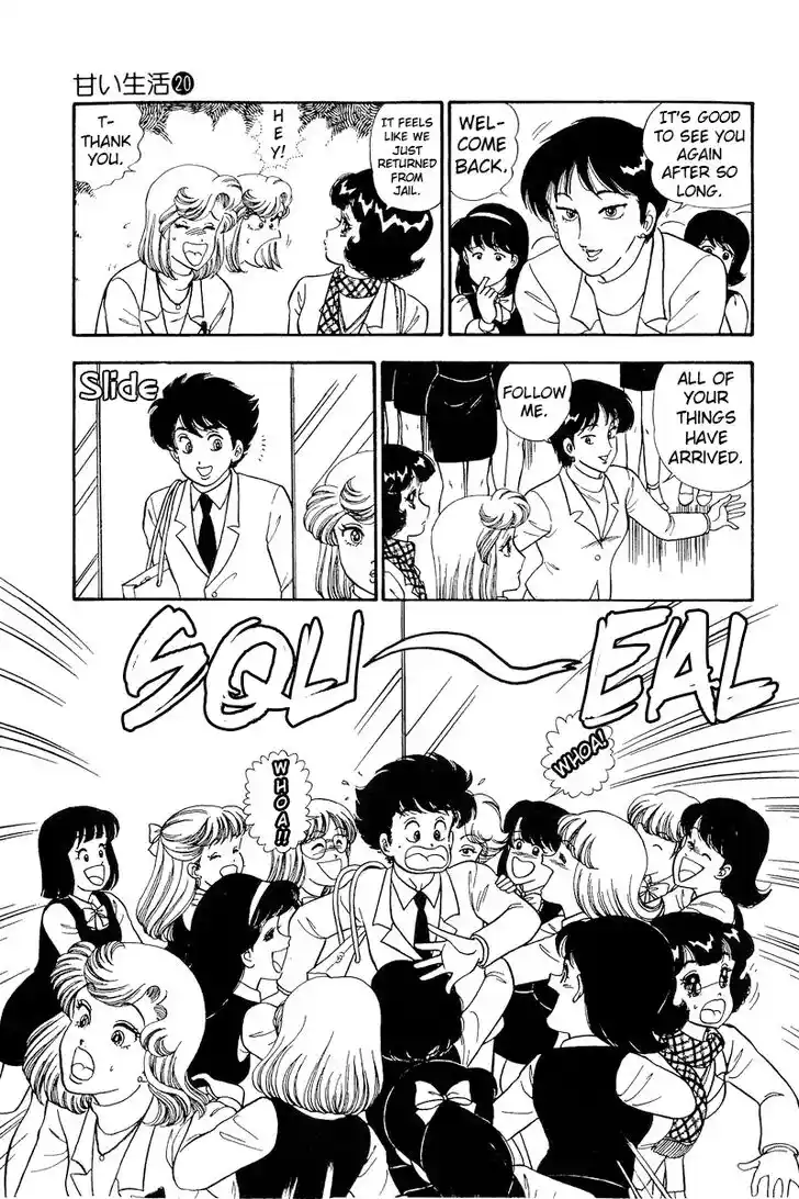 Amai Seikatsu Vol.20 Ch.224