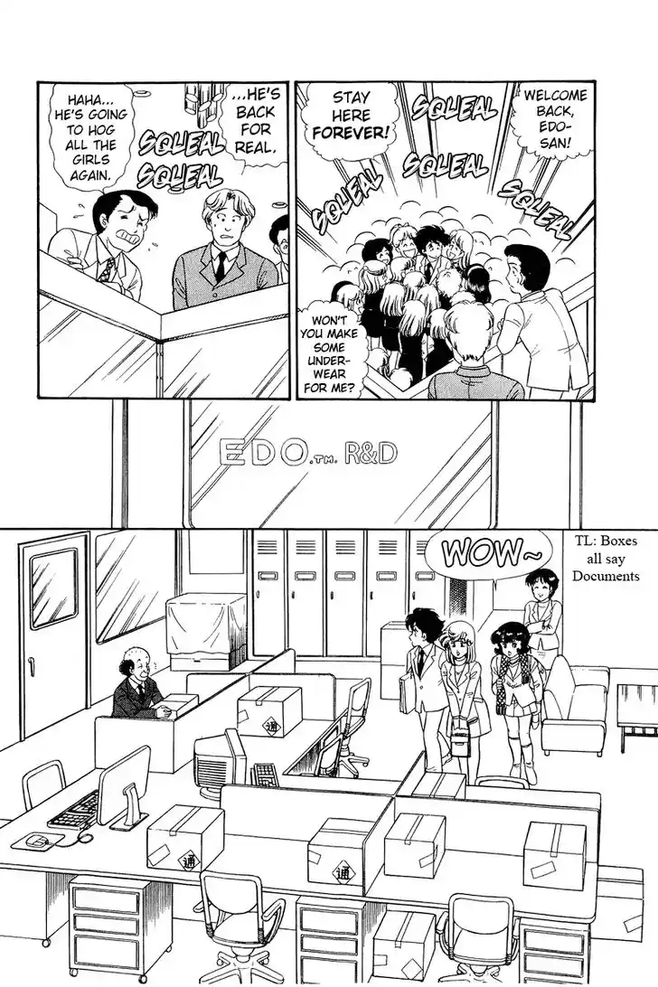 Amai Seikatsu Vol.20 Ch.224