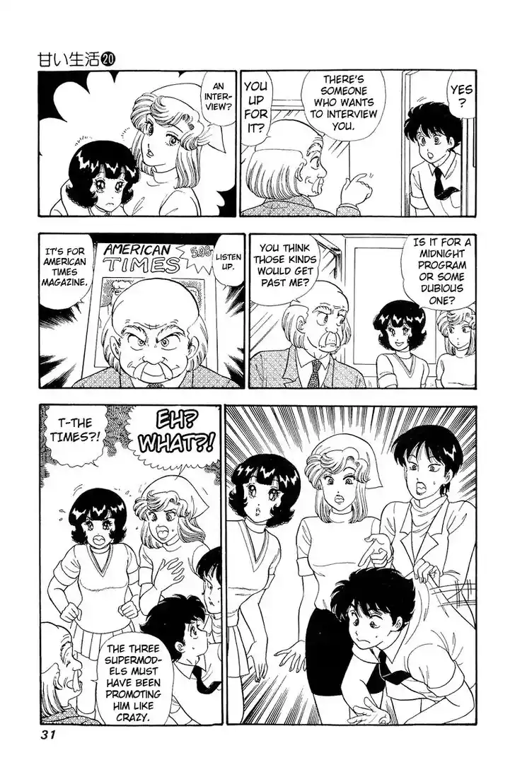 Amai Seikatsu Vol.20 Ch.224