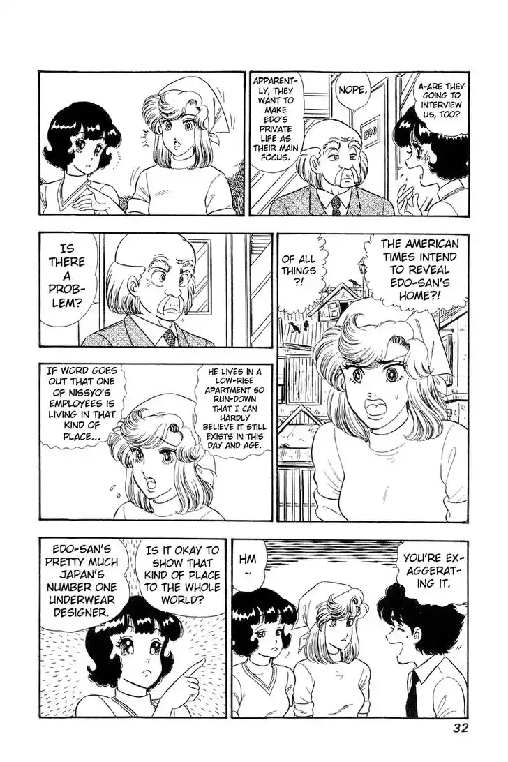 Amai Seikatsu Vol.20 Ch.224