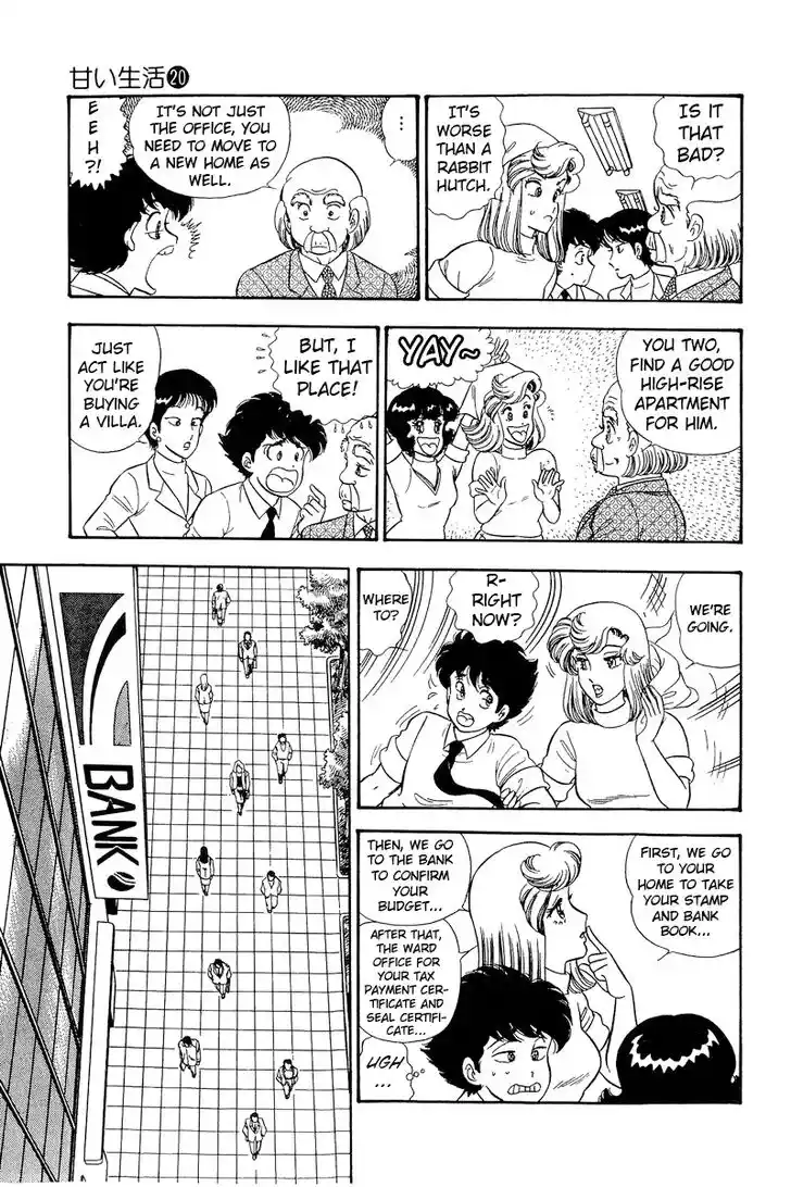 Amai Seikatsu Vol.20 Ch.224