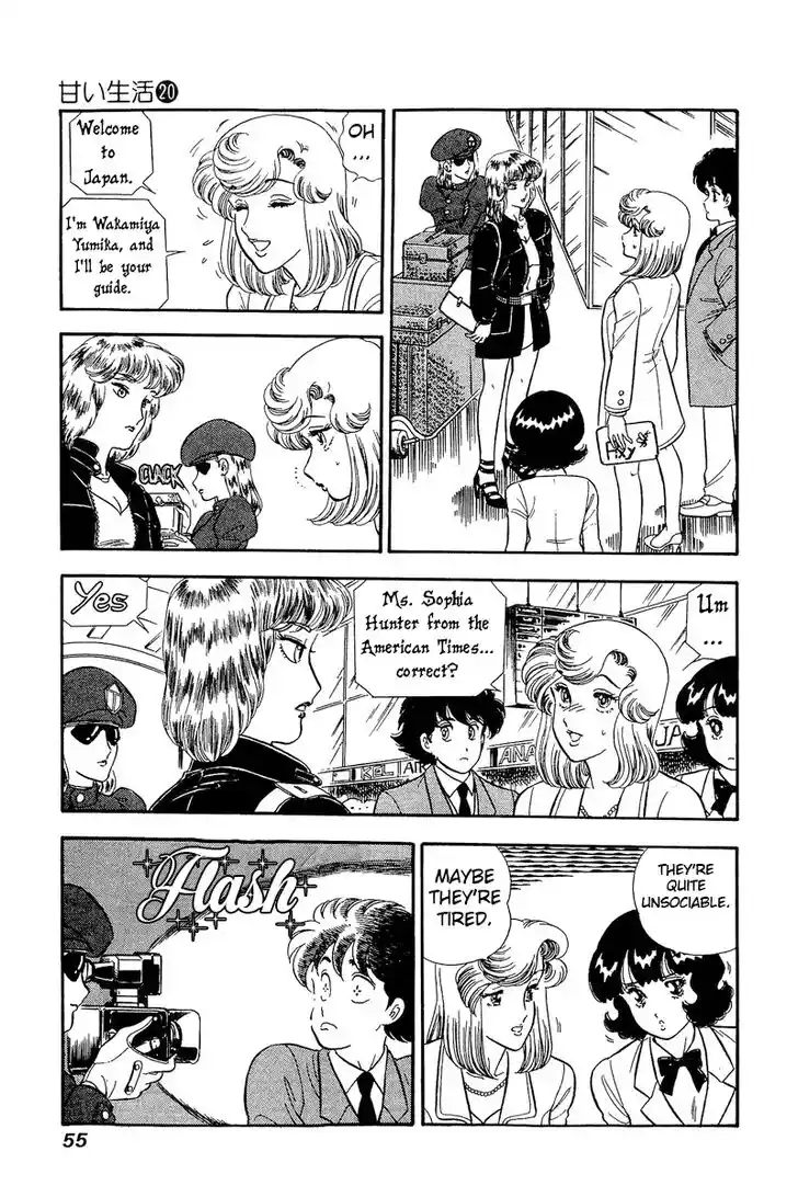 Amai Seikatsu Vol.20 Ch.226