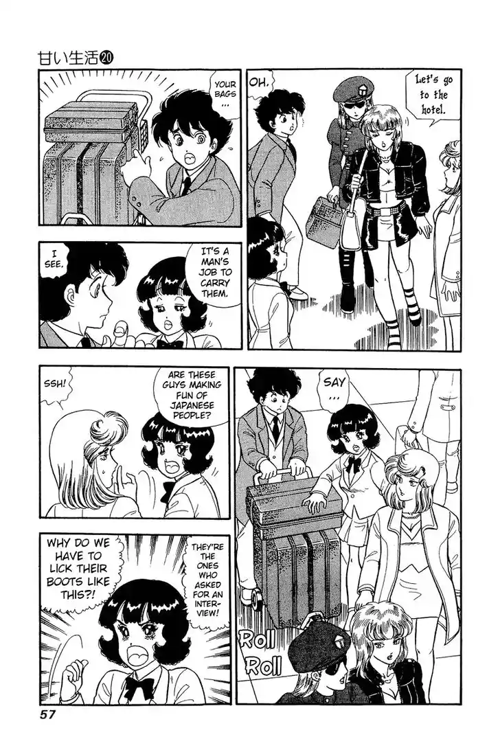 Amai Seikatsu Vol.20 Ch.226