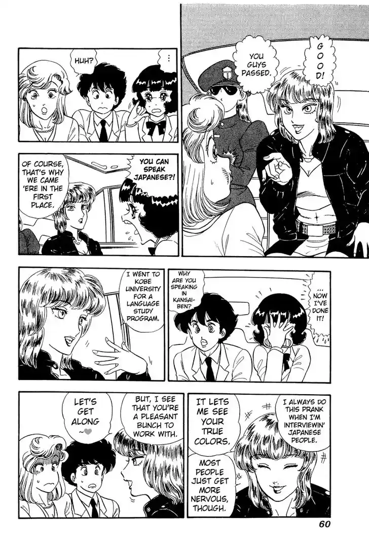 Amai Seikatsu Vol.20 Ch.226