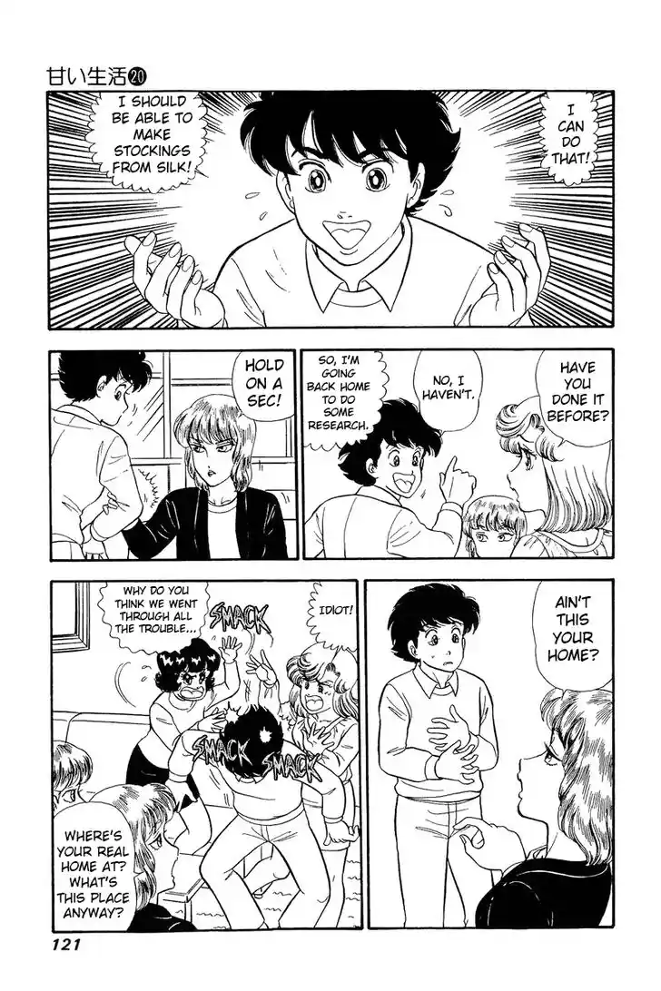 Amai Seikatsu Vol.20 Ch.230