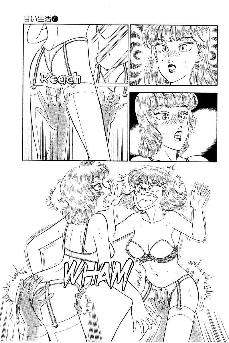 Amai Seikatsu Vol.21 Chapter 238