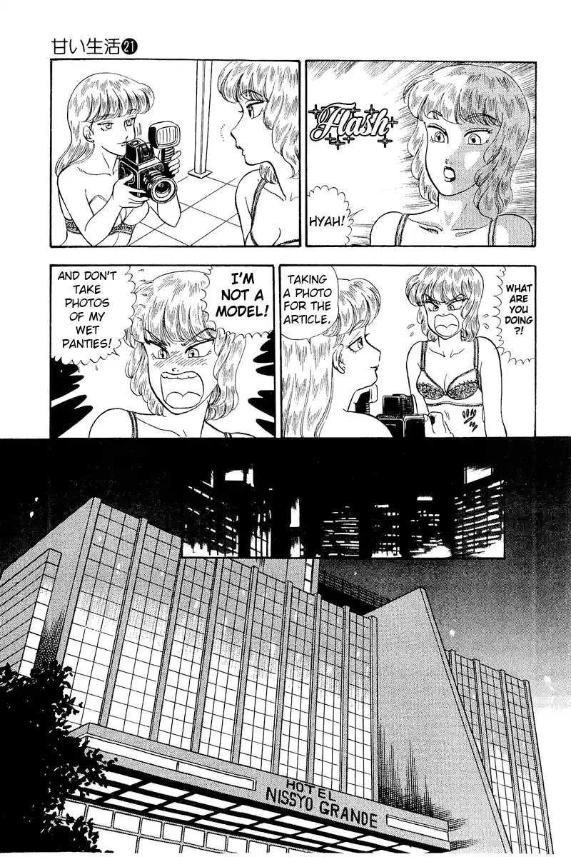 Amai Seikatsu Vol.21 Chapter 238