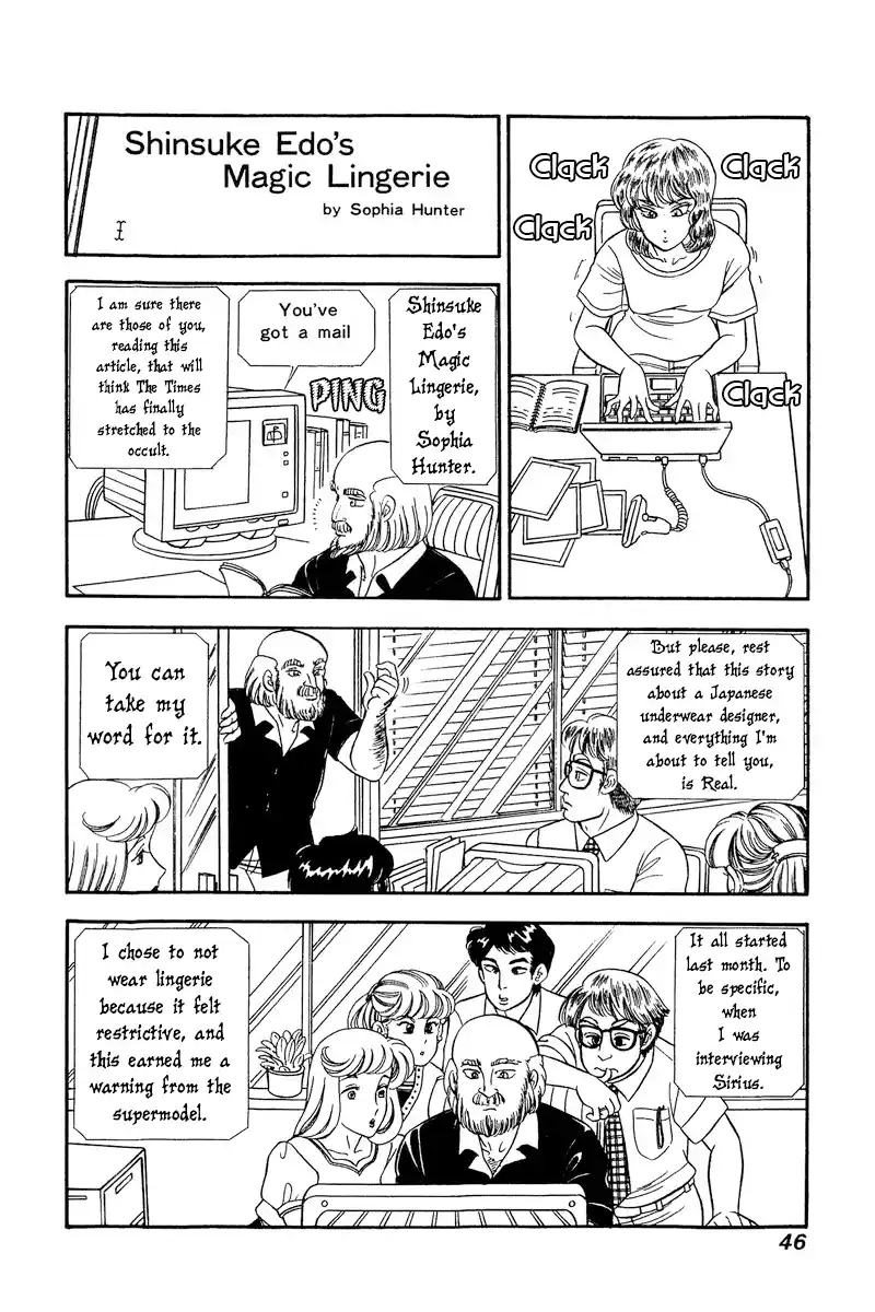 Amai Seikatsu Vol.21 Chapter 238