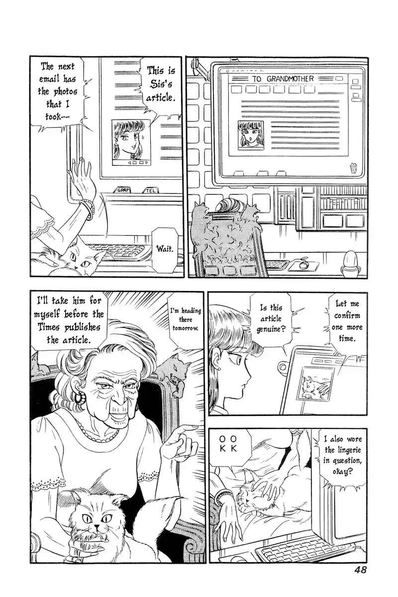 Amai Seikatsu Vol.21 Chapter 238