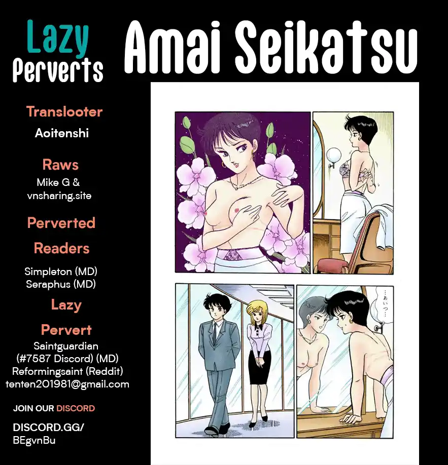Amai Seikatsu Vol.21 Chapter 240