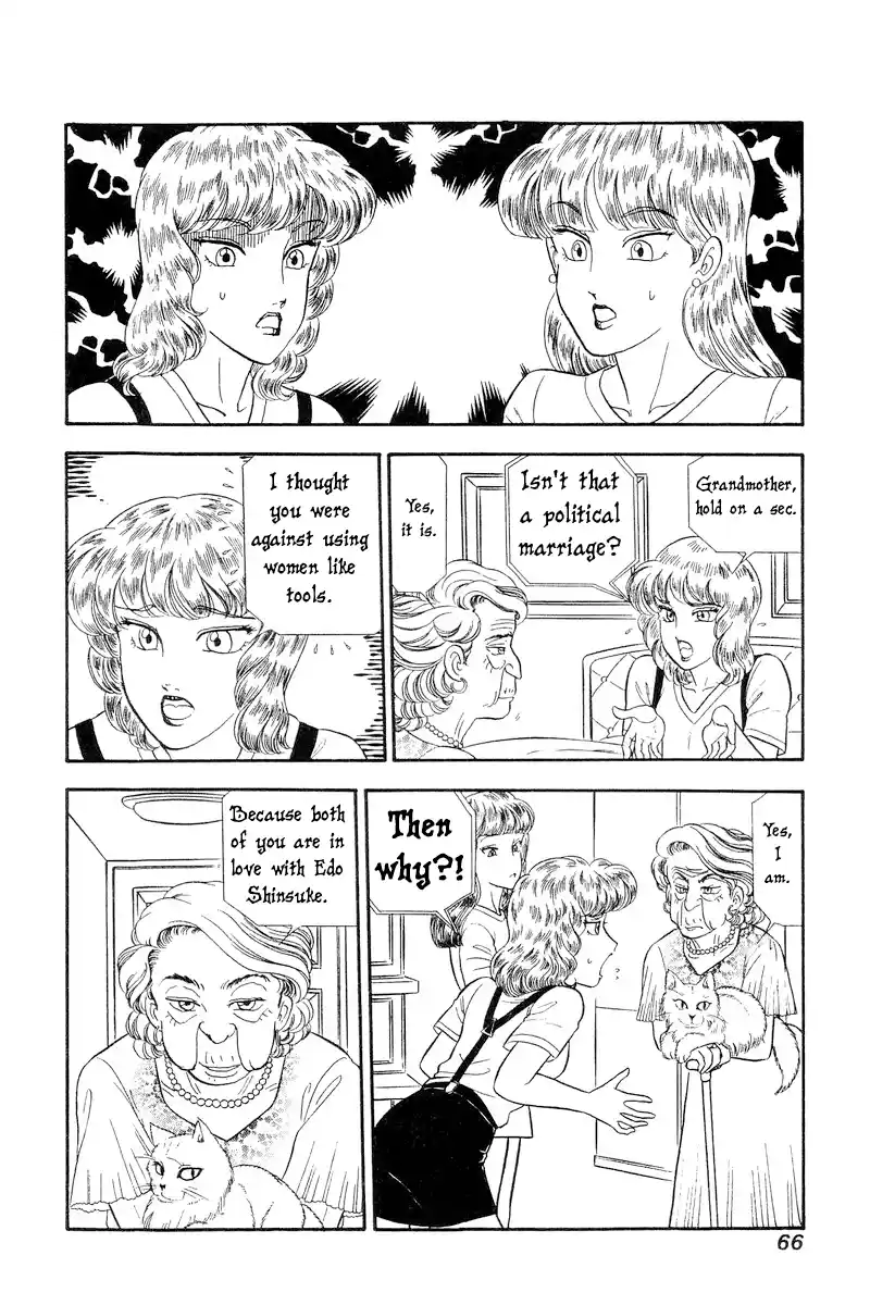 Amai Seikatsu Vol.21 Chapter 240