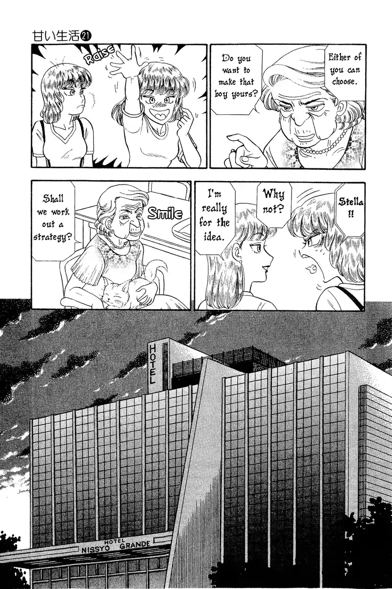 Amai Seikatsu Vol.21 Chapter 240