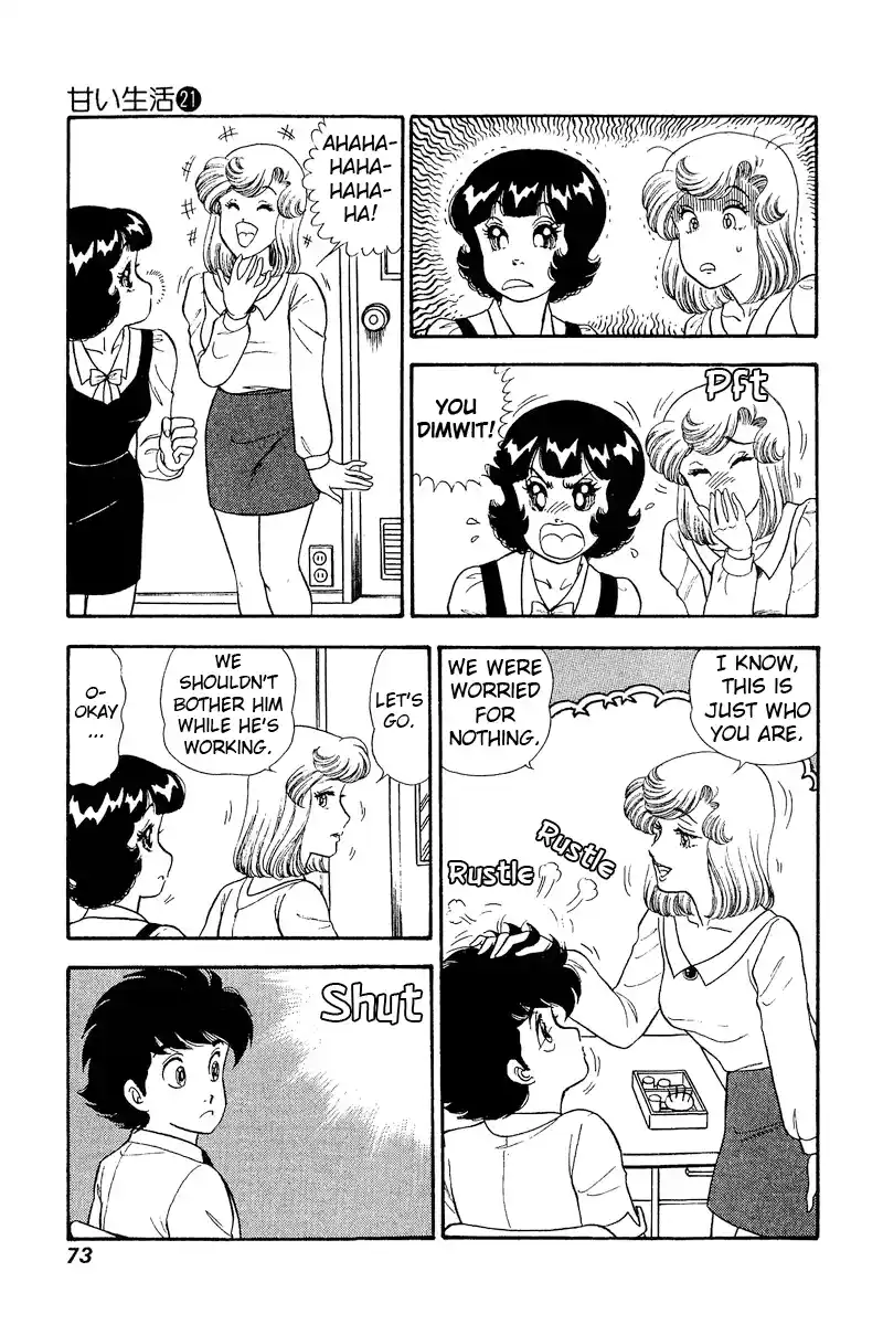 Amai Seikatsu Vol.21 Chapter 240