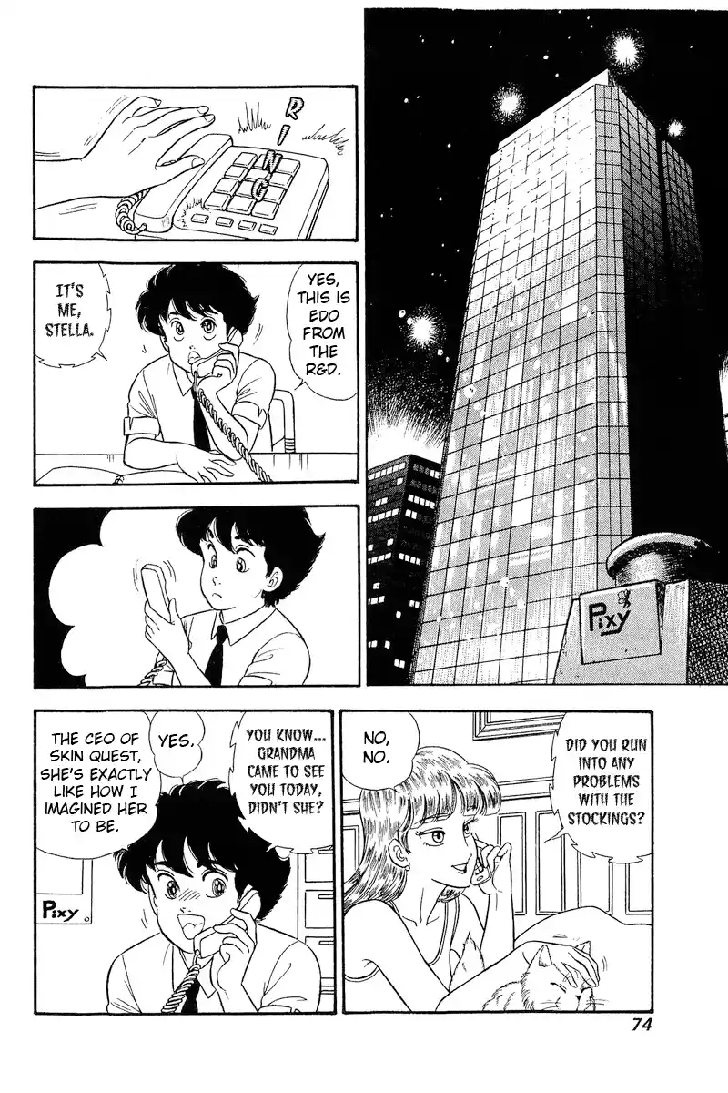 Amai Seikatsu Vol.21 Chapter 240