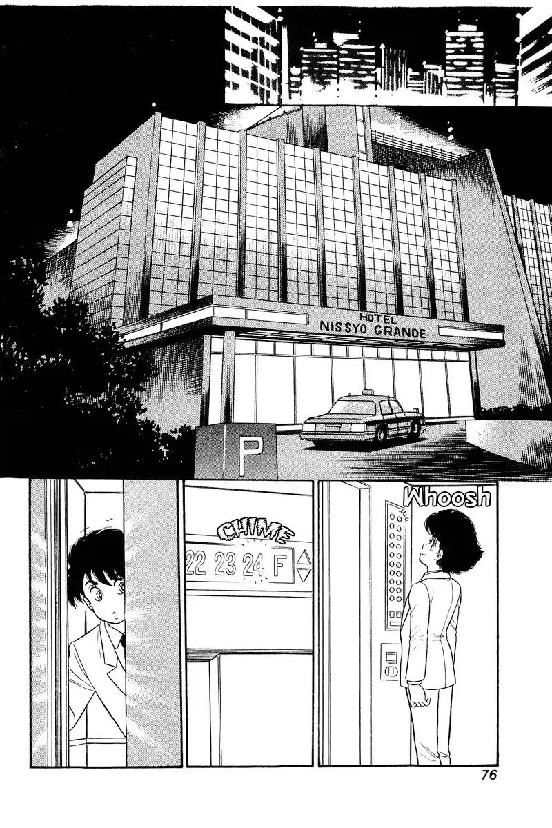 Amai Seikatsu Vol.21 Chapter 240