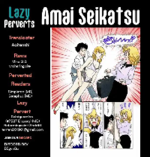 Amai Seikatsu Vol.21 Chapter 241