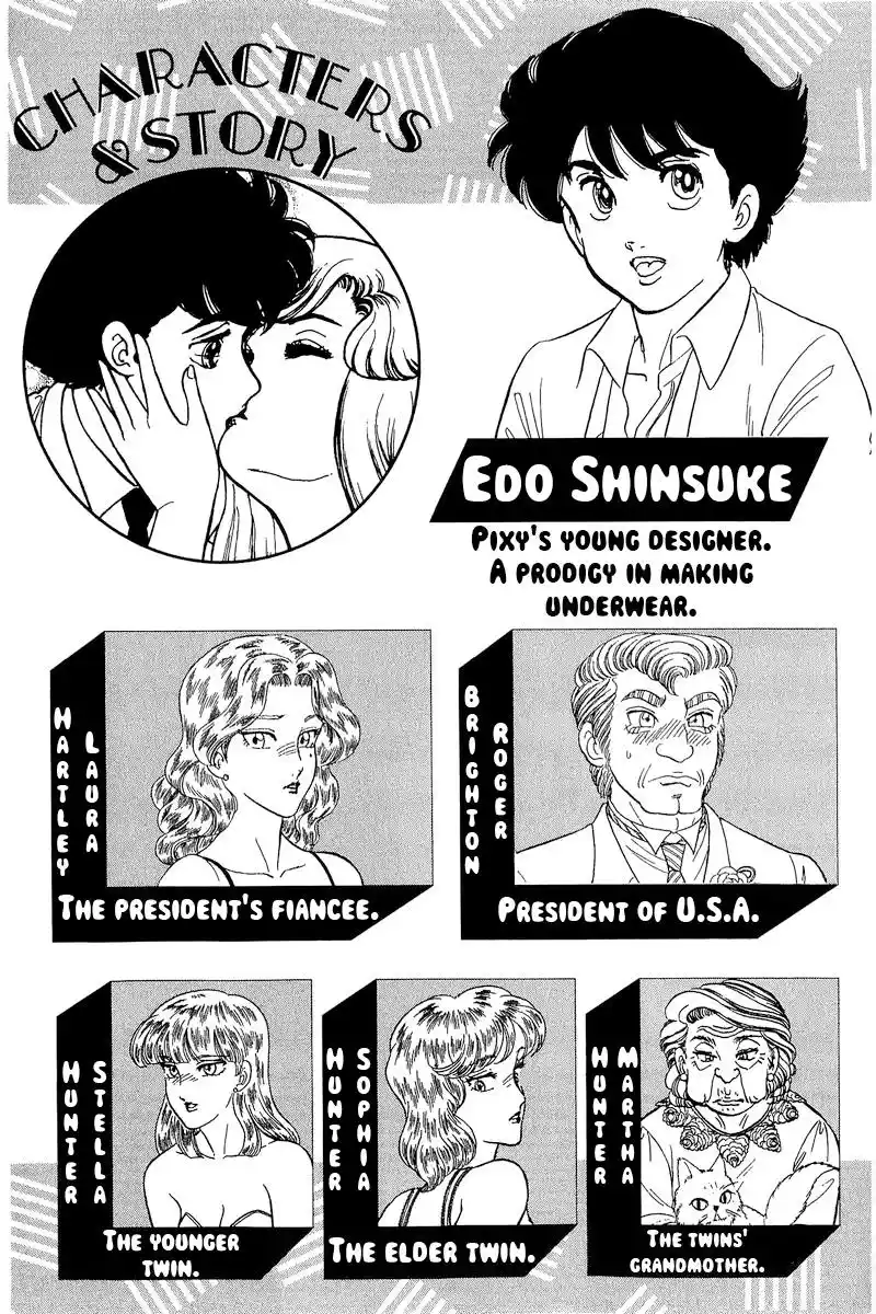 Amai Seikatsu Vol.23 Chapter 262