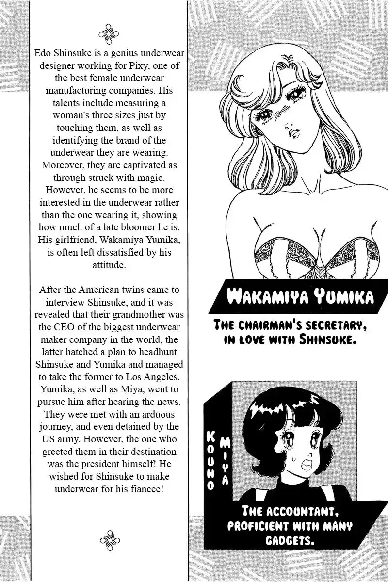 Amai Seikatsu Vol.23 Chapter 262