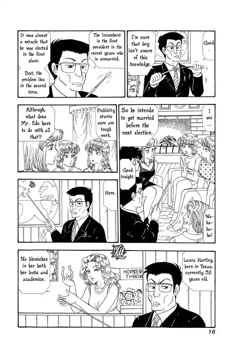 Amai Seikatsu Vol.23 Chapter 262