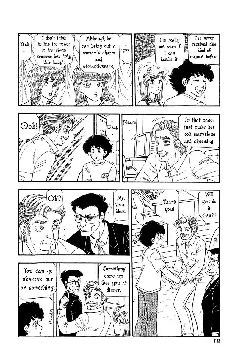 Amai Seikatsu Vol.23 Chapter 262