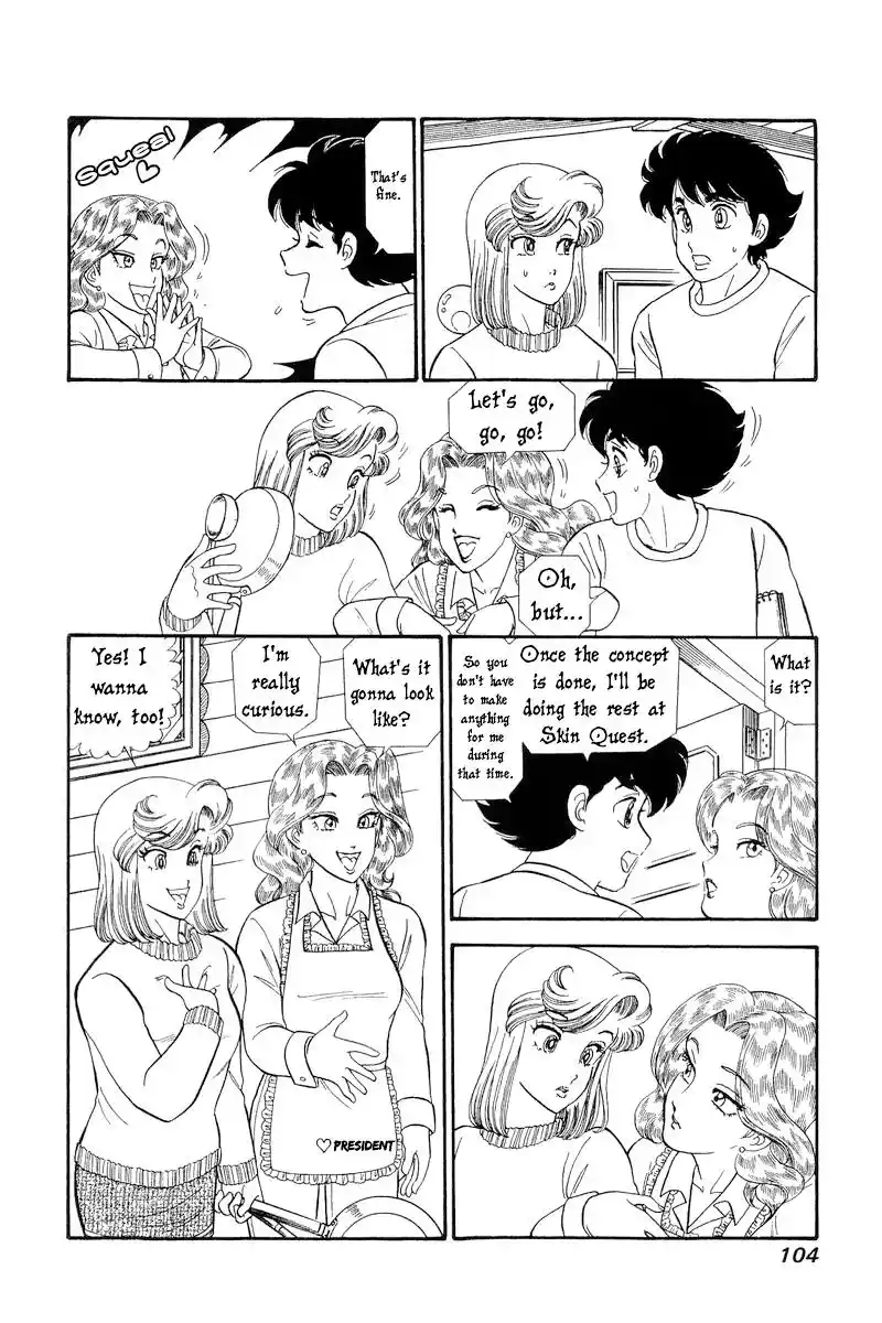 Amai Seikatsu Vol.23 Chapter 268