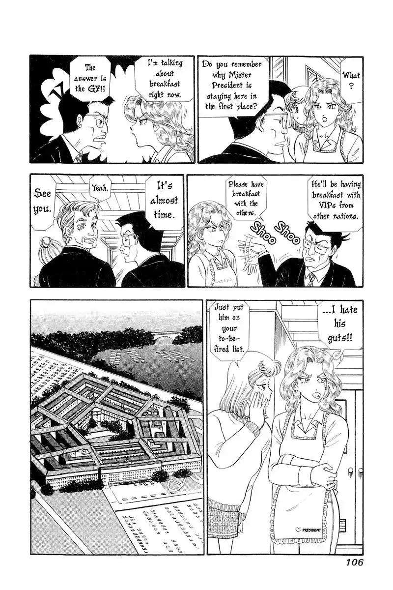 Amai Seikatsu Vol.23 Chapter 268